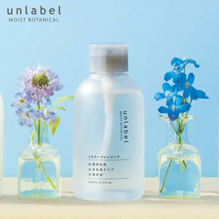 UNLABEL LAB Moist Botanical Micellar Cleansing Water 日本UNLABEL LAB 植物高保湿卸妆水 500ml